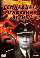 &quot;Semnadtsat mgnoveniy vesny&quot; - Russian DVD movie cover (xs thumbnail)