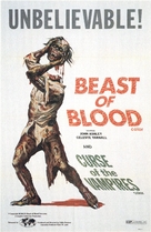 Beast of Blood - Combo movie poster (xs thumbnail)