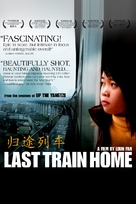 Last Train Home - DVD movie cover (xs thumbnail)