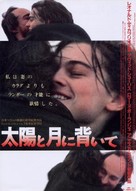 Total Eclipse - Japanese Movie Poster (xs thumbnail)