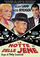 13 West Street - Italian DVD movie cover (xs thumbnail)