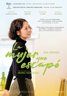 Domangchin yeoja - Spanish Movie Poster (xs thumbnail)