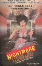 Nightmare Weekend - South Korean VHS movie cover (xs thumbnail)