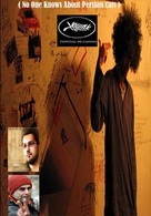 Kasi az gorbehaye irani khabar nadareh - Iranian Movie Cover (xs thumbnail)