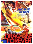 Fei lung mang jeung - French Movie Poster (xs thumbnail)