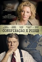 Truth - Brazilian Movie Poster (xs thumbnail)