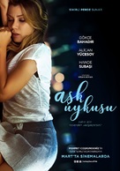 Ask Uykusu - Turkish Movie Poster (xs thumbnail)