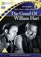 The Greed of William Hart - British DVD movie cover (xs thumbnail)