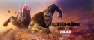 Godzilla x Kong: The New Empire - Mongolian Movie Poster (xs thumbnail)