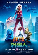 Monsters vs. Aliens - Taiwanese Movie Poster (xs thumbnail)