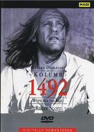 1492: Conquest of Paradise - Polish DVD movie cover (xs thumbnail)