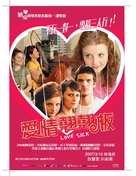 Legaturi bolnavicioase - Taiwanese Movie Poster (xs thumbnail)