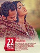 22 Female Kottayam - Indian Movie Poster (xs thumbnail)