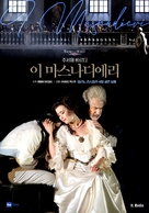 I masnadieri - South Korean Movie Poster (xs thumbnail)