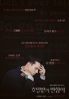 Rebel in the Rye - South Korean Movie Poster (xs thumbnail)