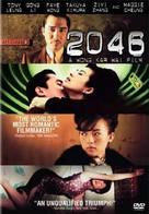 2046 - DVD movie cover (xs thumbnail)