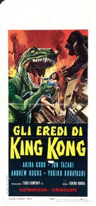Kaij&ucirc; s&ocirc;shingeki - Italian Movie Poster (xs thumbnail)