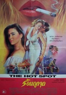The Hot Spot - Thai Movie Poster (xs thumbnail)