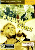 Sudba cheloveka - Hungarian DVD movie cover (xs thumbnail)