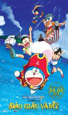 Doraemon Nobita no Takarajima - Vietnamese Movie Poster (xs thumbnail)