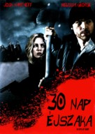 30 Days of Night - Hungarian Movie Poster (xs thumbnail)