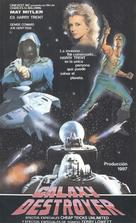 Galaxy - Spanish VHS movie cover (xs thumbnail)