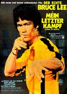 Game Of Death - German Movie Poster (xs thumbnail)