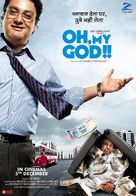 Oh, My God - Indian Movie Poster (xs thumbnail)