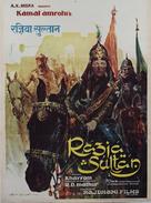 Razia Sultan - Indian Movie Poster (xs thumbnail)