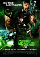 The Green Hornet - Serbian Movie Poster (xs thumbnail)