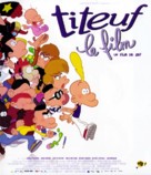 Titeuf, le film - French Movie Cover (xs thumbnail)