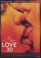 Love - Japanese Movie Poster (xs thumbnail)
