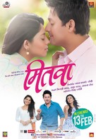 Mitwaa - Indian Movie Poster (xs thumbnail)