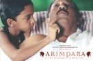 Arimpara - French Movie Poster (xs thumbnail)