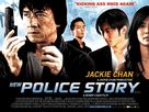 New Police Story - British Movie Poster (xs thumbnail)