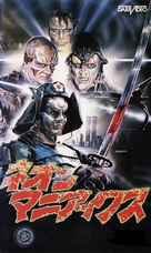 Neon Maniacs - Japanese VHS movie cover (xs thumbnail)
