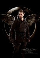 The Hunger Games: Mockingjay - Part 1 - Russian Movie Poster (xs thumbnail)