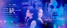 San que yi - Chinese Movie Poster (xs thumbnail)