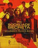 Secret Society of Second Born Royals - Brazilian Movie Poster (xs thumbnail)
