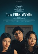 Les filles d&#039;Olfa - French Movie Poster (xs thumbnail)