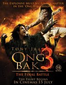 Ong Bak 3 - Movie Poster (xs thumbnail)
