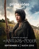 &quot;The Lord of the Rings: The Rings of Power&quot; - Colombian Movie Poster (xs thumbnail)