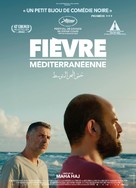 Mediterranean Fever - French Movie Poster (xs thumbnail)