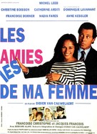 Les amies de ma femme - French Movie Poster (xs thumbnail)