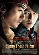 Ssang-hwa-jeom - Vietnamese Movie Poster (xs thumbnail)