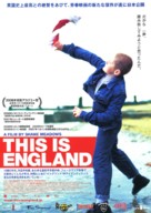This Is England - Japanese Movie Poster (xs thumbnail)
