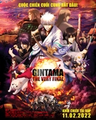 Gintama: The Final - Vietnamese Movie Poster (xs thumbnail)