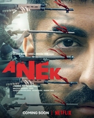 Anek - Indian Movie Poster (xs thumbnail)