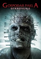 Hellraiser: Revelations - Croatian Movie Poster (xs thumbnail)