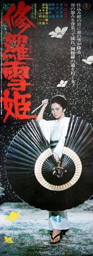 Shurayukihime - Japanese Movie Poster (xs thumbnail)